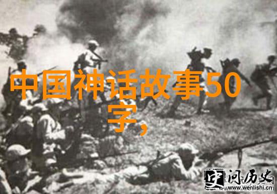 中华上下5000年的故事我眼中的五千年从黄河流域的诞生到全球华人的传奇