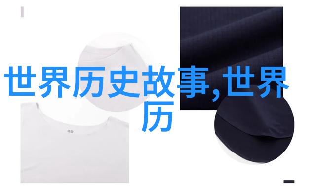 古井无底一段村落的守望者