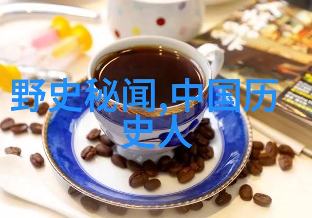 中国近代史历史人物事迹-辛亥革命与孙中山的三民主义中国现代化的奠基石