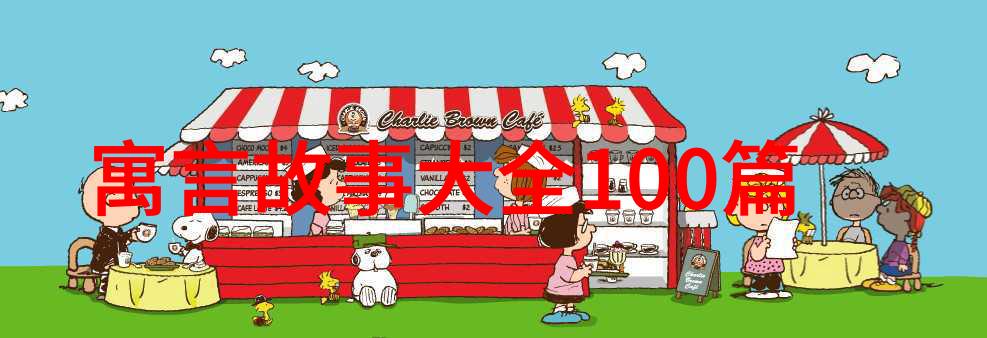 神话故事120篇经典故事我来给你讲一讲天界之战月亮女王与太阳神的巅峰对决
