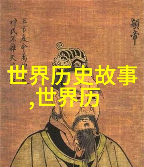 中国历史英文趣事你知道吗古代中国人竟然用过一种叫方程式的货币