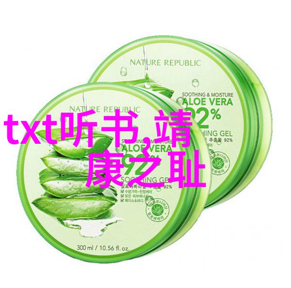 星光下的秘密花园儿童睡前故事大全的第一章