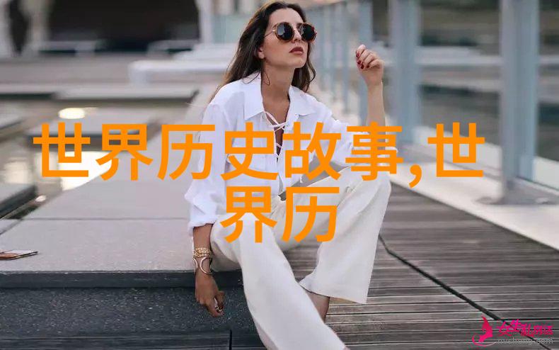 张姓的历史名人南齐废帝萧昭业皇后帏薄不修私生活混乱与何婧英相比宴席繁华难寻