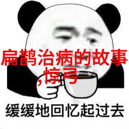 中学生读物典籍探索传统故事的文化价值与教育意义