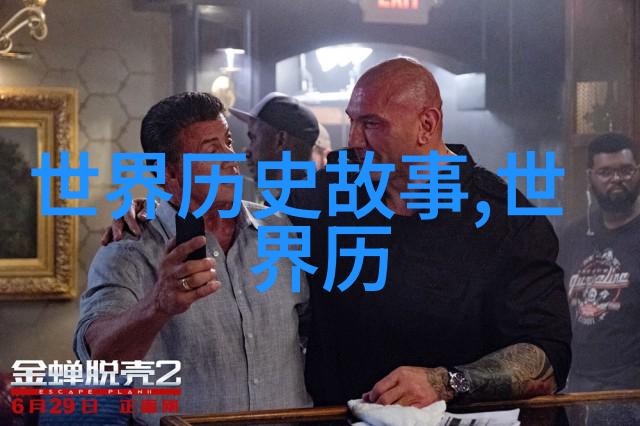 古人避讳君尊一夫多妻共枕名字巧避之道