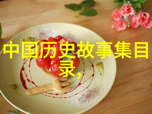 神话故事-穿越时空世界各地神话故事的奇妙探秘