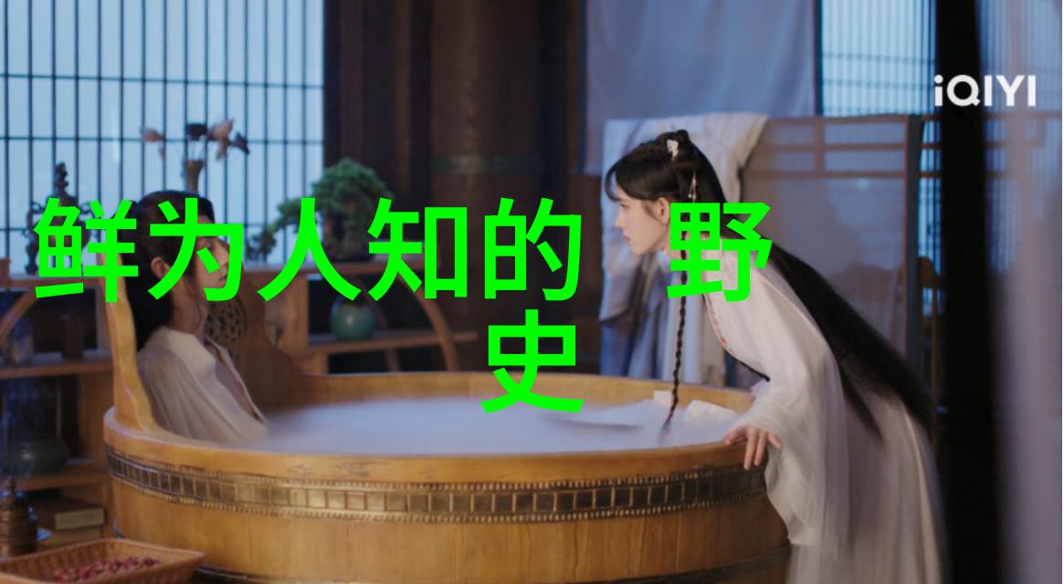 乱世之恋逆袭的爱情