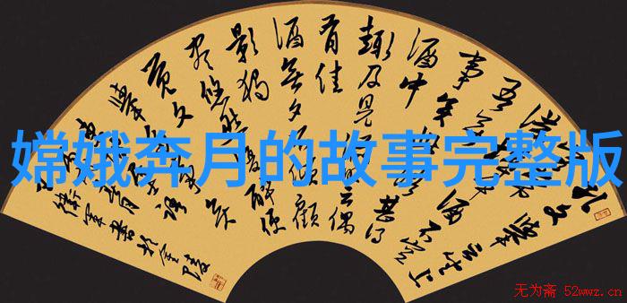 传统故事-探秘古代揭秘那些经典的传统故事