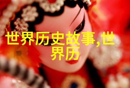 乡村故事田野里的魔法师