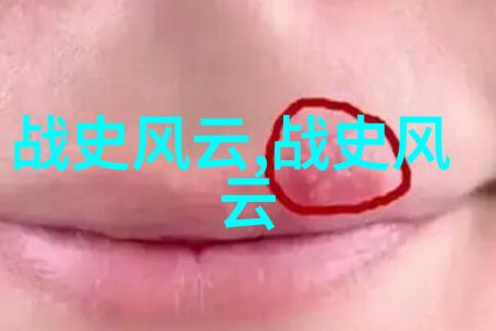 神话之韵50个穿越时空的传奇