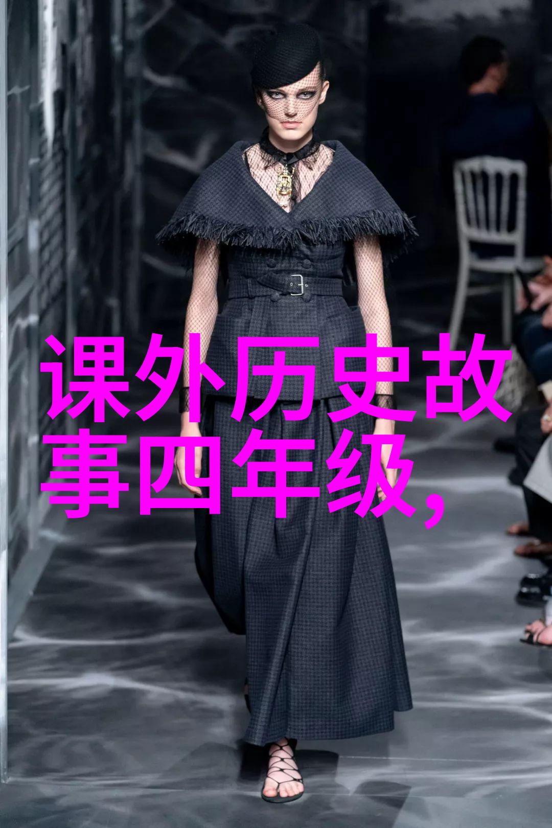 一千零一夜中的伊娥希腊神话故事对偶