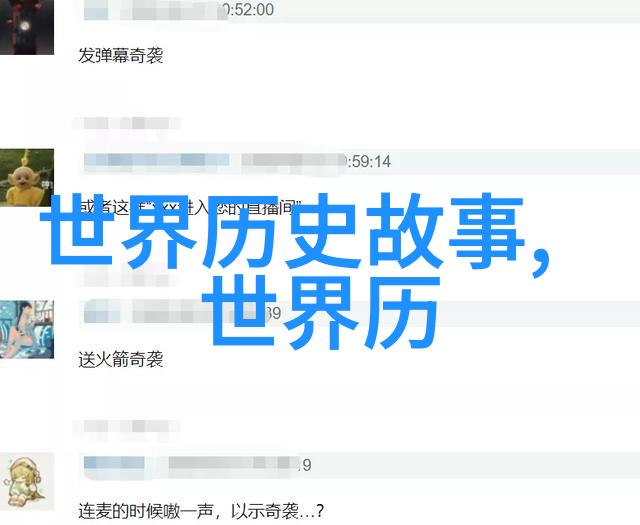 古老的幻梦中国神话故事