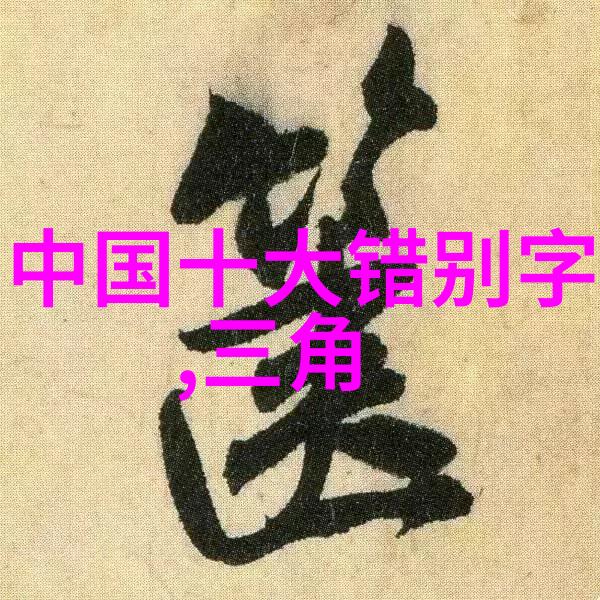 江云媚战枭城小说免费阅读穿越奇缘的爱与勇