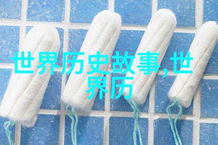 山海经神话故事-探秘古代传说揭秘山海经中的奇异生物与神祇