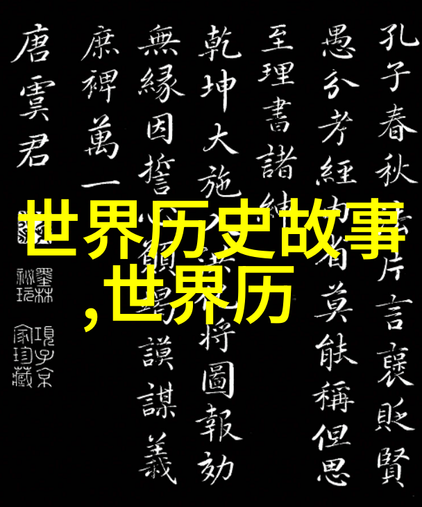 明朝疆域远迈汉唐这不就是元老们的超级能力吗