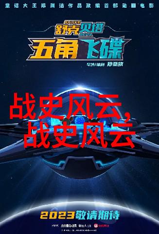 神话故事100篇300字我亲眼见证的那些传说