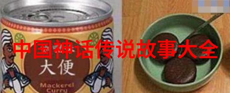 中国近代历史小故事书籍-揭秘中华梦中国近代史趣味故事集