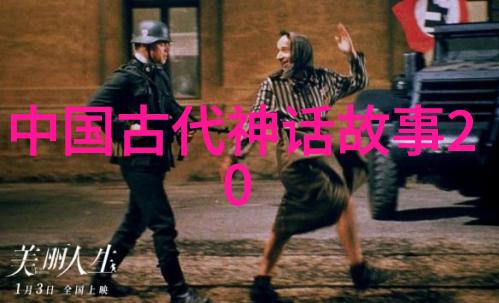 探秘古迹时光里的传奇故事