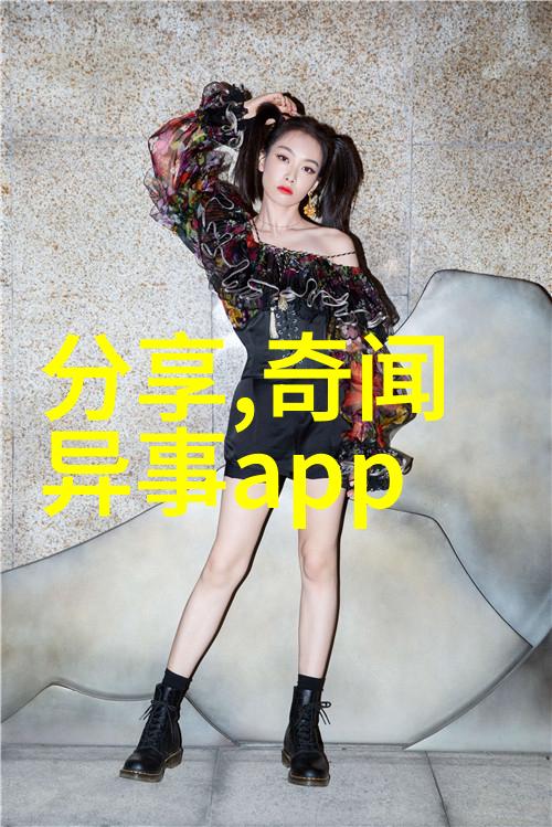 夜幕下的奇遇孩子们的睡前探险