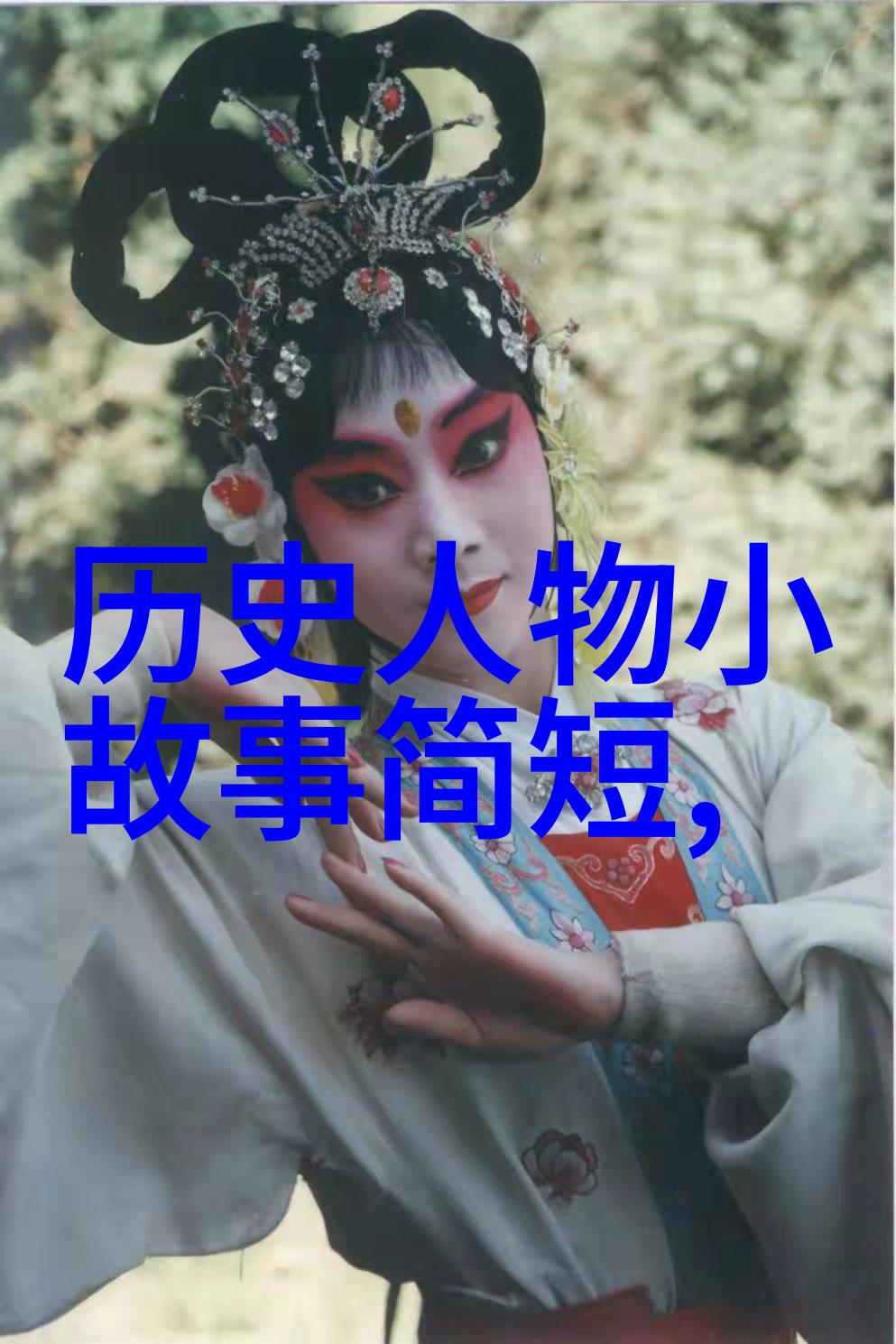 人生小确幸一位退休教师的故事