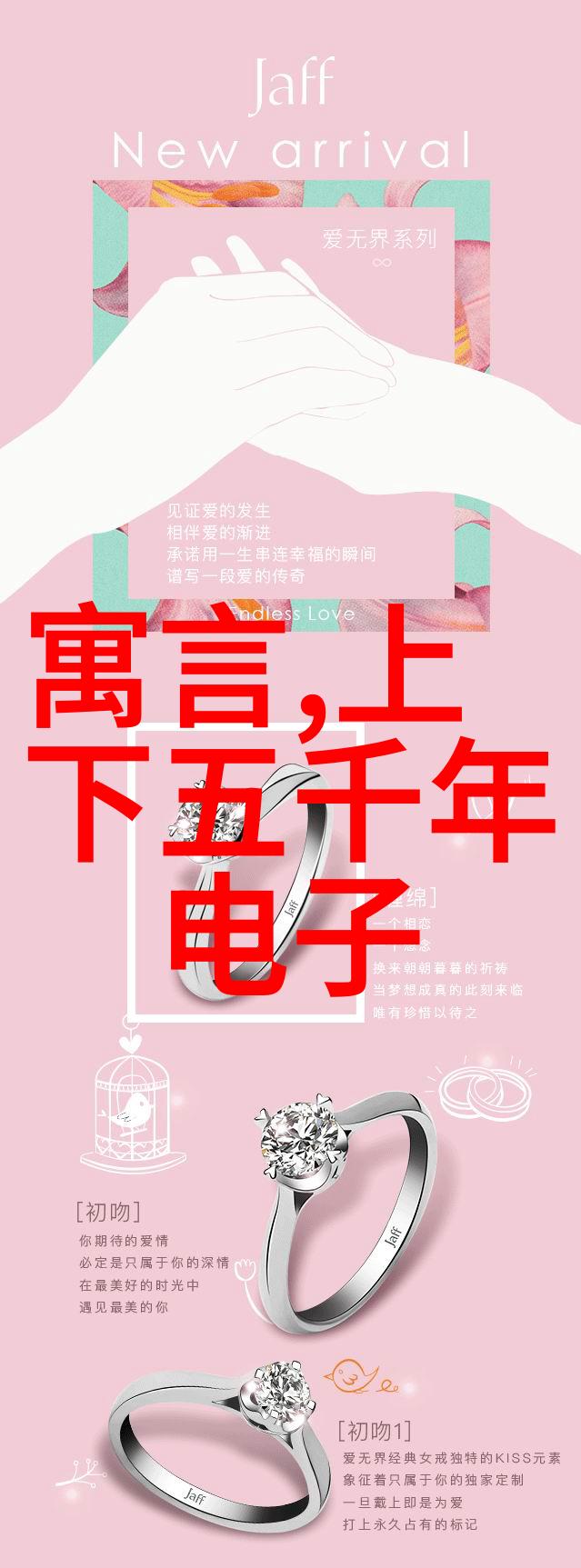 刘邦的隐秘往事背后的权谋与私情