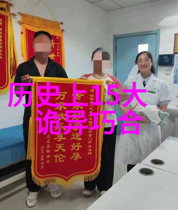 在幽冥之境的漫步探秘仙途中的奇幻世界