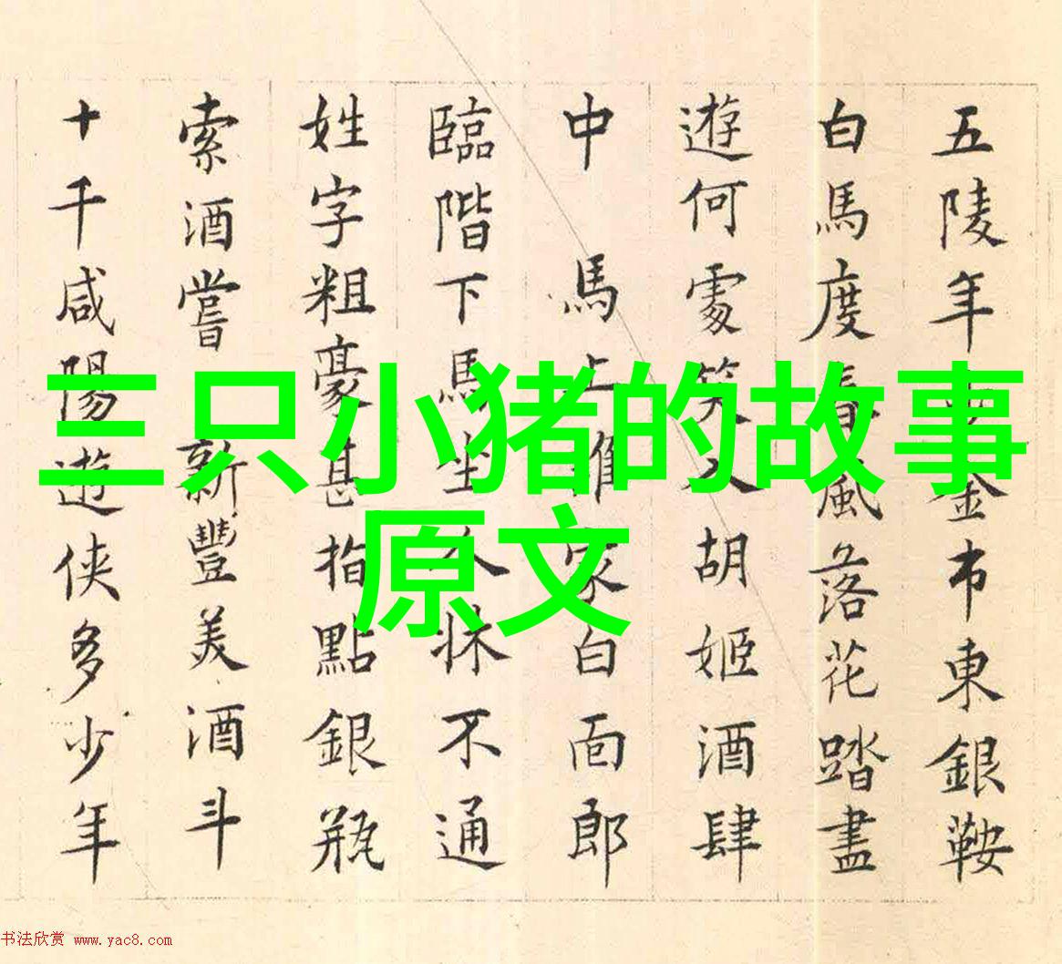 长城古代智慧的磅礴篇章