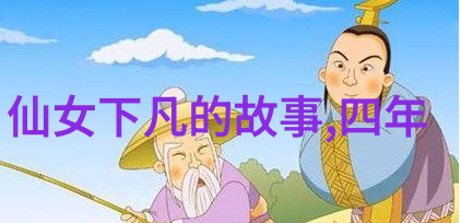 中国神话故事-龙的传说中国古代文化中的水生神兽