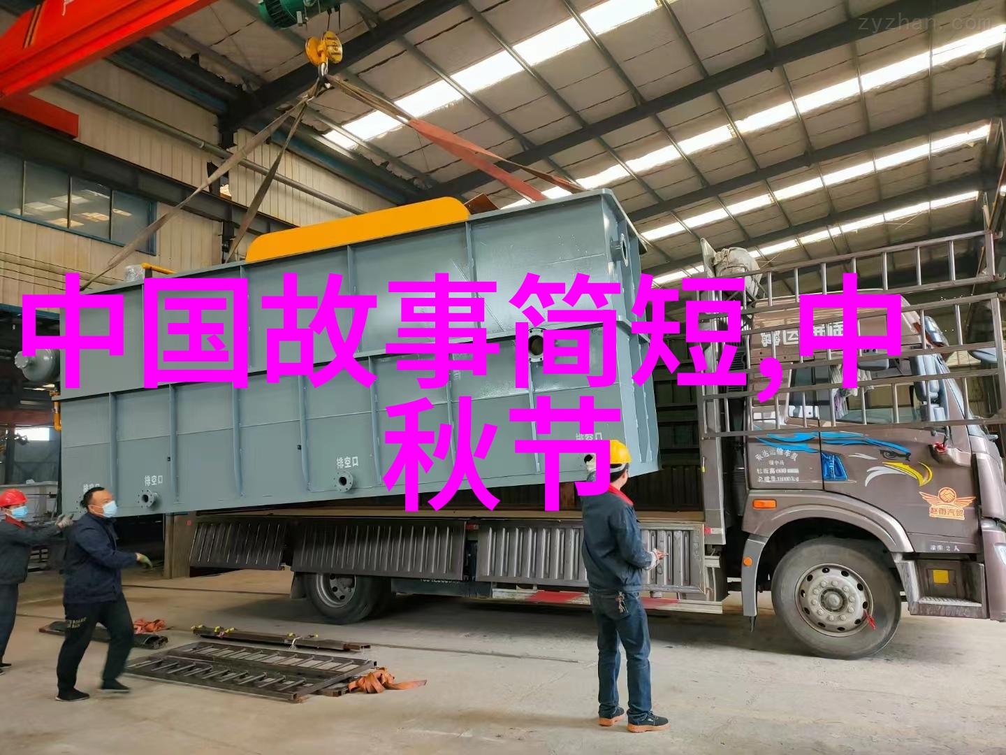 何克实和他的人肉炸弹行动
