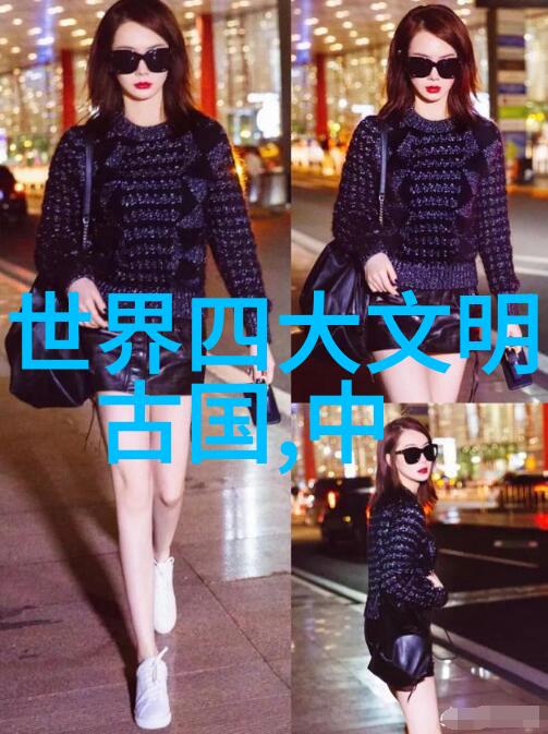 民国时期天师府法官曾经模仿勤道长的打扮穿上一身学生装走在繁华的街头