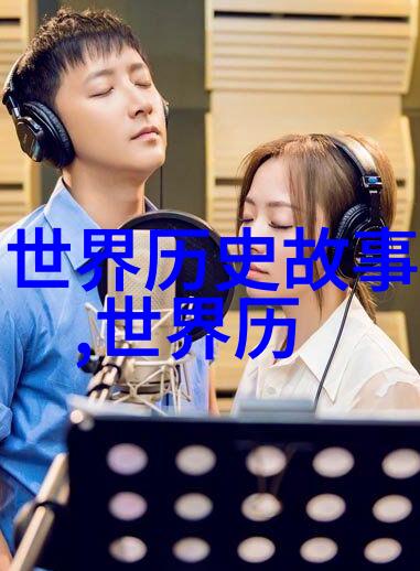 民国风采洪皓的学子之光