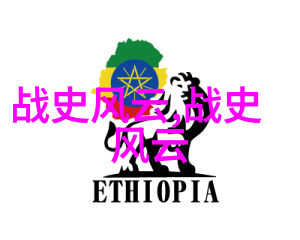 断桥残梦_悲欢离合的人生真谛