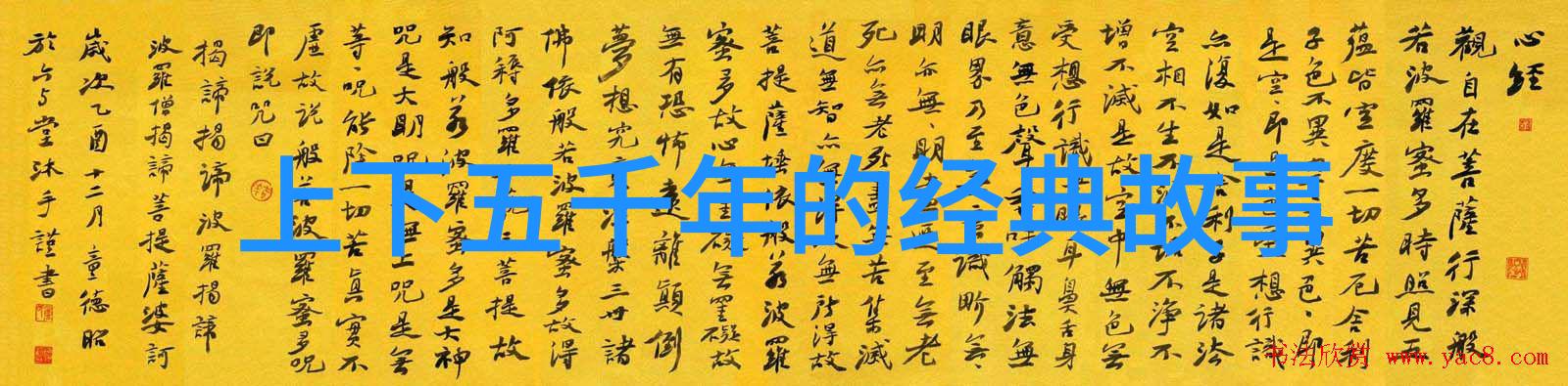 元朝如何确保科举考试的公平性和权威性