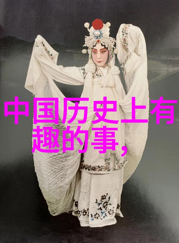 中国神话故事有-传说中的奇迹探索中华文化的神秘篇章