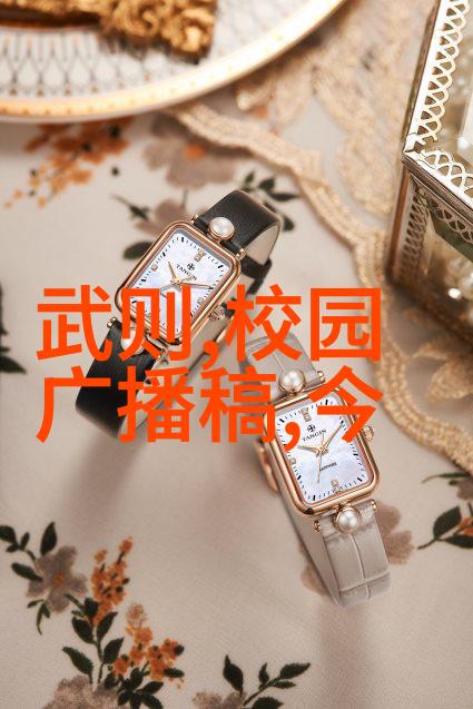 古老的传说与神秘的故事探索中国文化深处的宝藏
