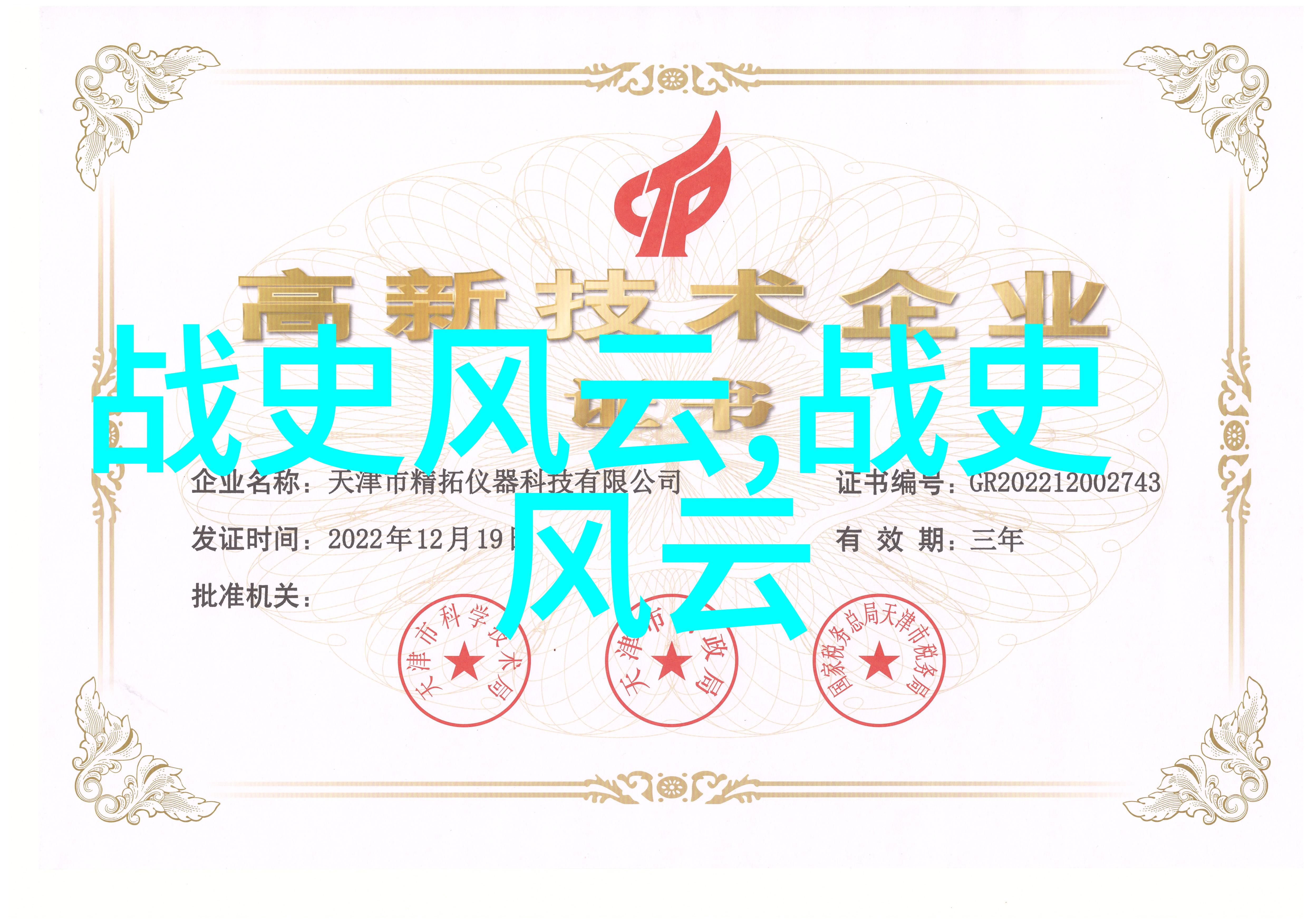 安徽历史名人诸葛亮隆中对策典范最后为何未成大事