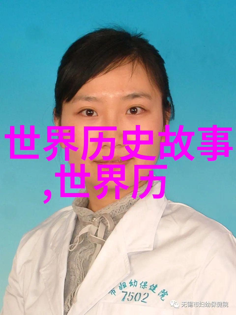 探索中华文明的深度中国历史网追学网的智慧之旅