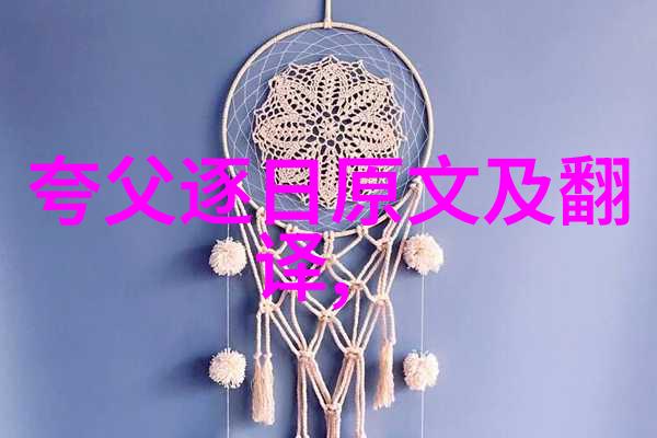 追学网深度报道明清时期科举制度的变迁