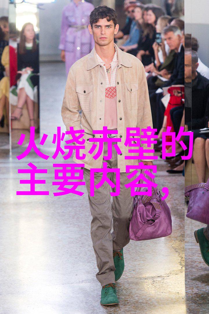 明朝的名人温体仁15731639与其时代的光芒