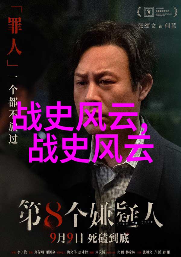 钢铁侠亨利福特私下里的机械梦想之旅