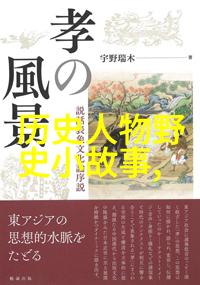 时空之弦幽灵星辰的奏鸣