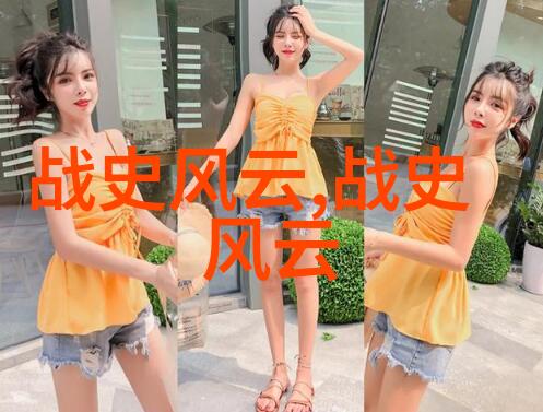 神话长河中国古老传说的绚烂篇章