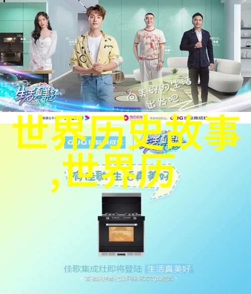 女娲造人的神话传说中国古代的创世与人类诞生