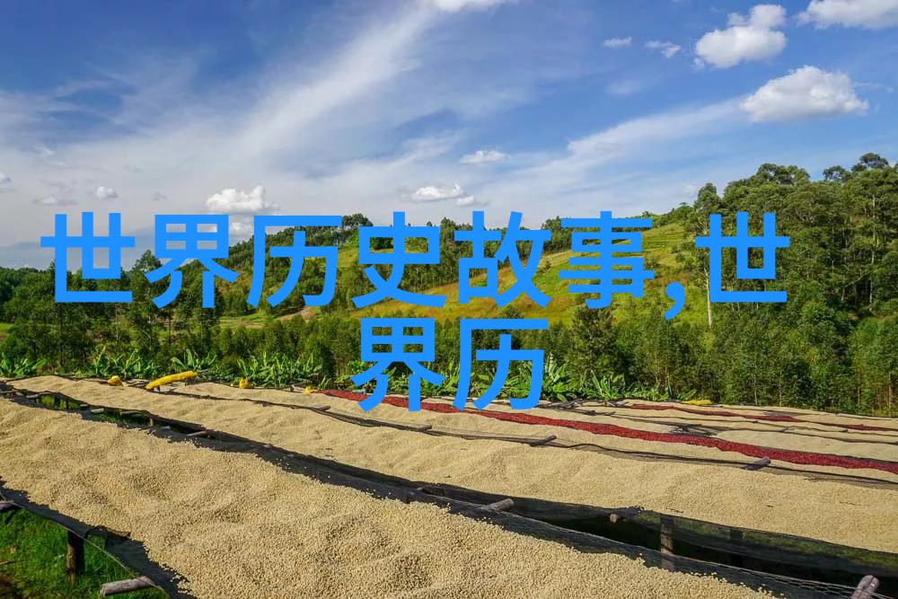 秦宣公世界杯亚洲世预赛排名的古代先锋公元前664年