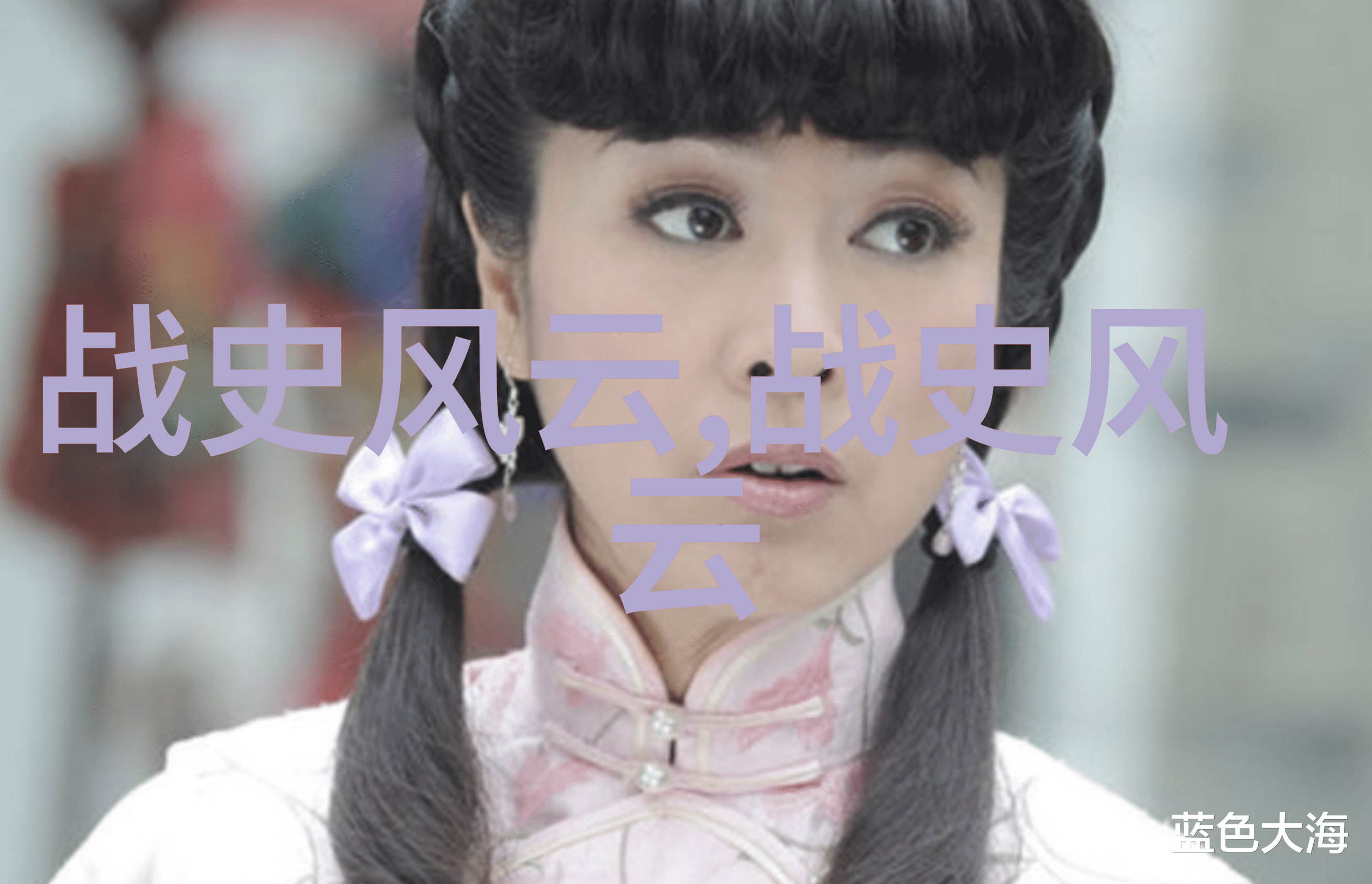 中国神话故事传说西湖明珠玉龙与金凤