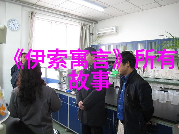 小学生喜爱的希腊神话故事珀罗普斯的冒险