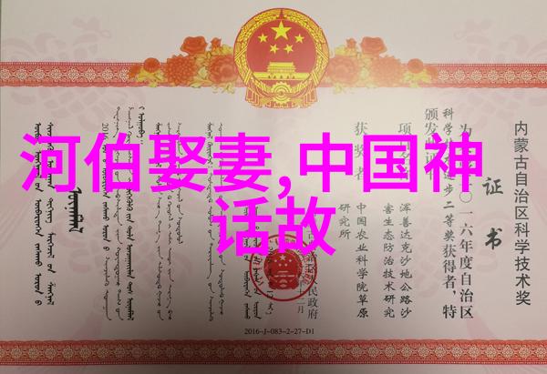 慈禧秘密生活国语探索慈禧太后内心世界的深层次