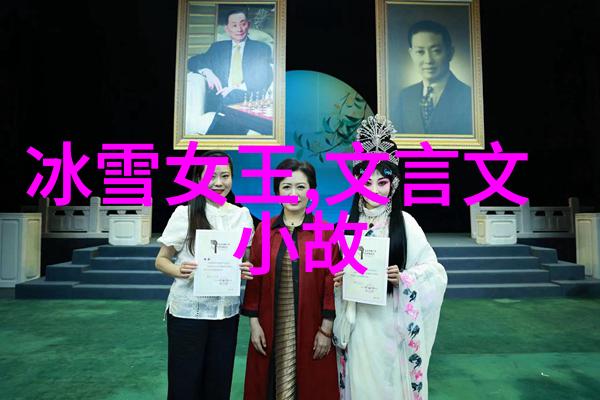 反复探索国学经典叶颙的心得体会