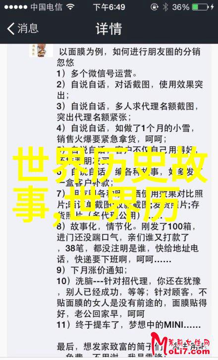 三大唐代诗人之首速不台1176年1248年其词藻华丽文笔流畅如同春日游子在繁花中徜徉