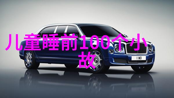 神话故事精选30篇经典传说古老的民间故事